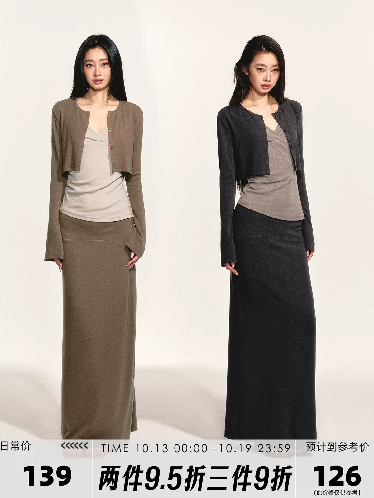 Women's Straight Maxi Cropped Cardigan Relaxed Fit Knit Outerwear for Office Outfits Everyday Work Date Night Fall Winter