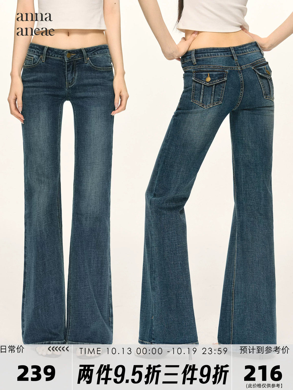 Women's Navy Washed Slim-fit Retro Wide-leg Jeans for Casual Outfits Everyday Office Slimming Weekend Date Night
