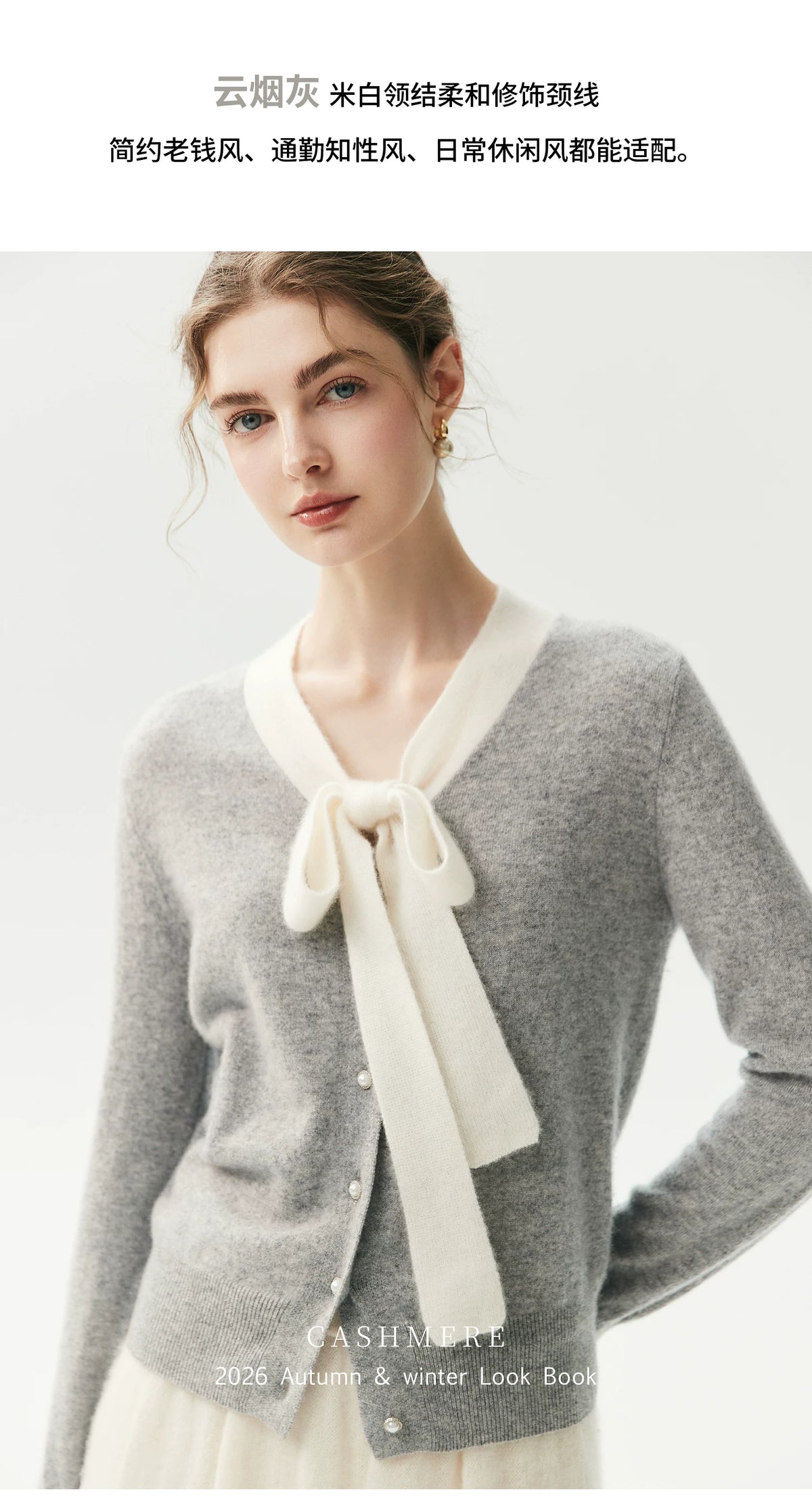 Grey / M