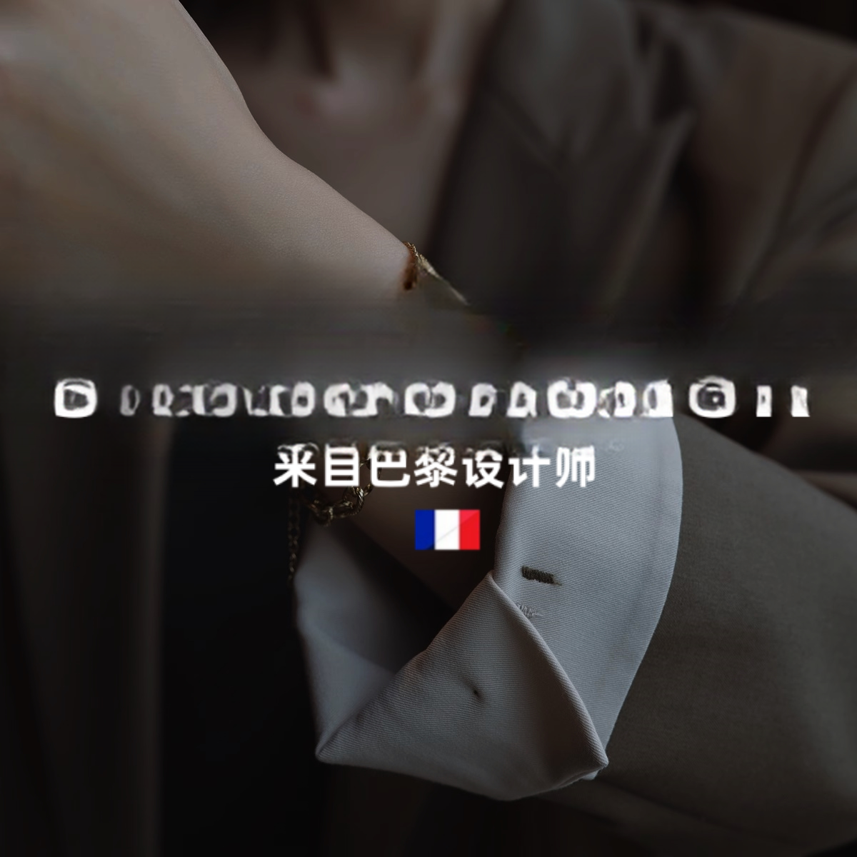 Paris-inspired cuff bracelet by Yoshan